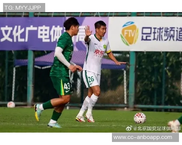 北京国安海口冬训首场队内教学赛圆满举行全队积极备战新赛季