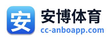 安博体育 Logo
